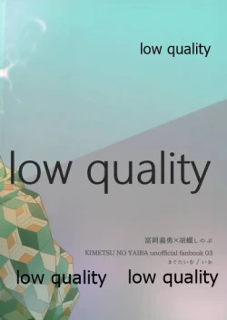 Page 48 of 春情狂乱