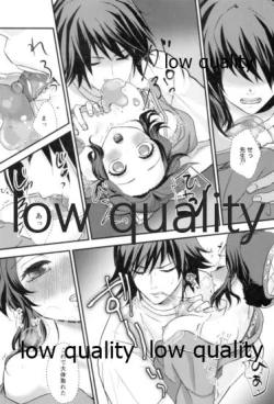 Page 18 of 先生っ想定外の事態です!