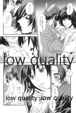 Page 19 of 先生っ想定外の事態です!