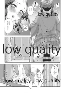 Page 26 of 先生っ想定外の事態です!