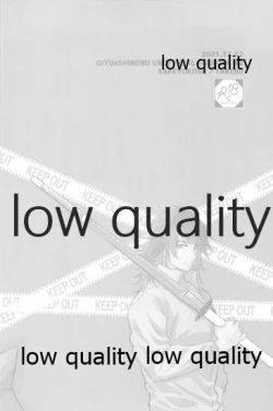 Page 3 of 先生っ想定外の事態です!