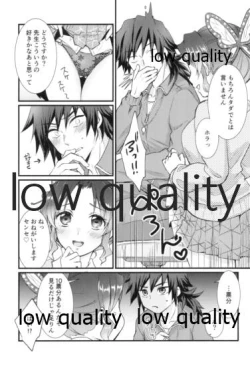 Page 40 of 先生っ想定外の事態です!