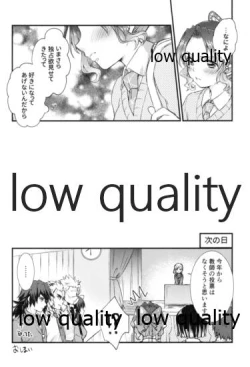 Page 45 of 先生っ想定外の事態です!