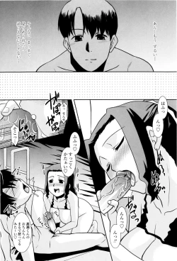 Page 159 of Oneechan no koko mo Kimochiii