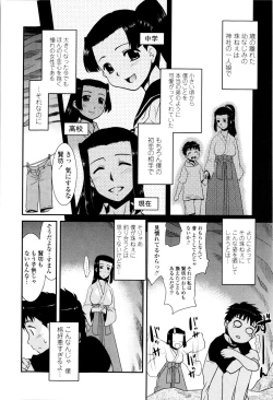 Page 173 of Oneechan no koko mo Kimochiii