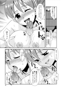 Page 47 of Oneechan no koko mo Kimochiii