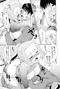 Page 67 of Oneechan no koko mo Kimochiii