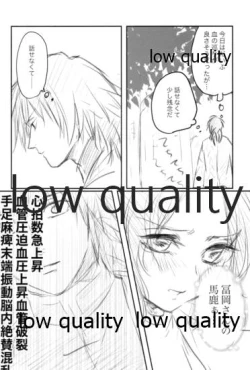 Page 61 of 一節