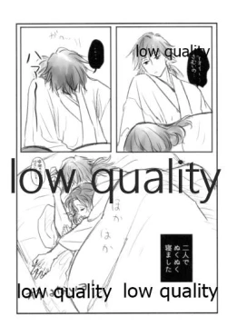 Page 72 of 一節