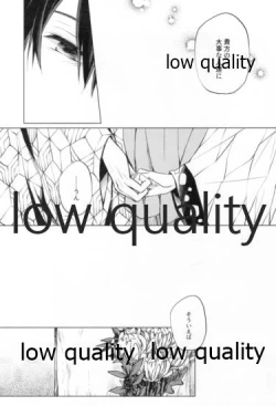 Page 133 of 道行き隣の彼は誰か