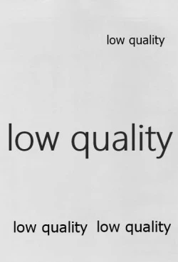 Page 17 of 道行き隣の彼は誰か