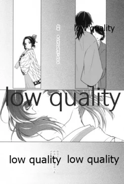 Page 22 of 道行き隣の彼は誰か