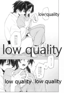 Page 68 of 道行き隣の彼は誰か