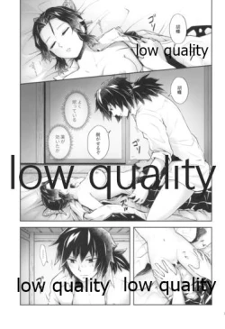 Page 10 of 天満月の執