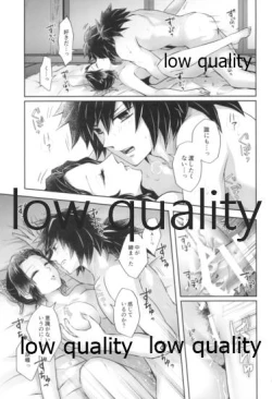 Page 26 of 天満月の執