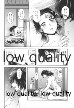 Page 35 of 天満月の執