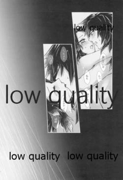 Page 53 of 天満月の執