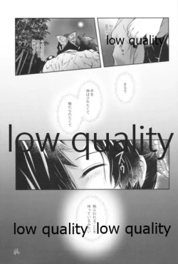 Page 56 of 天満月の執