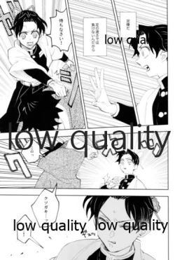 Page 10 of TUN TUN TUN 再錄 2