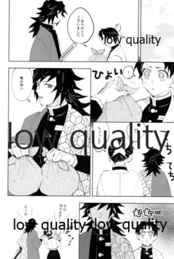 Page 13 of TUN TUN TUN 再錄 2