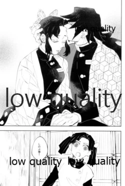 Page 20 of TUN TUN TUN 再錄 2