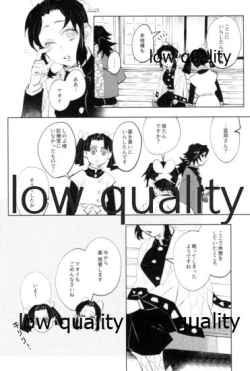 Page 21 of TUN TUN TUN 再錄 2