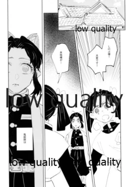 Page 28 of TUN TUN TUN 再錄 2