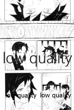 Page 30 of TUN TUN TUN 再錄 2