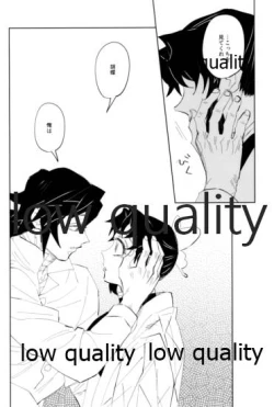 Page 35 of TUN TUN TUN 再錄 2