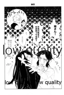 Page 46 of TUN TUN TUN 再錄 2