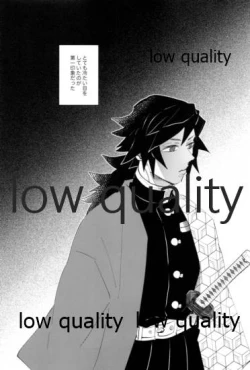 Page 4 of TUN TUN TUN 再錄 2