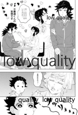 Page 50 of TUN TUN TUN 再錄 2