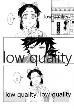 Page 61 of TUN TUN TUN 再錄 2