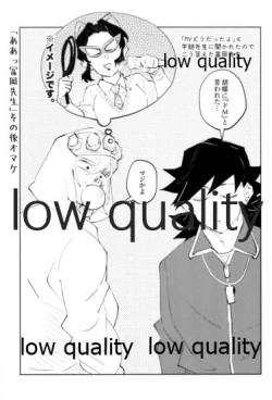 Page 64 of TUN TUN TUN 再錄 2