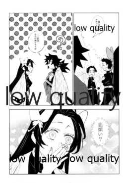 Page 66 of TUN TUN TUN 再錄 2