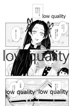 Page 6 of TUN TUN TUN 再錄 2