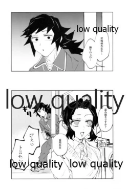 Page 71 of TUN TUN TUN 再錄 2