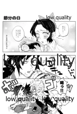 Page 72 of TUN TUN TUN 再錄 2