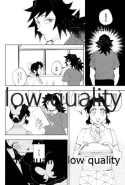 Page 75 of TUN TUN TUN 再錄 2