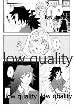 Page 79 of TUN TUN TUN 再錄 2