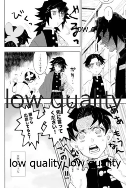 Page 7 of TUN TUN TUN 再錄 2