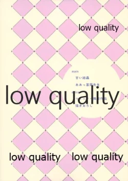 Page 86 of TUN TUN TUN 再錄 2