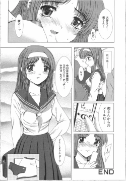 Page 101 of Seifuku to Shojo | Uniform and Virgin