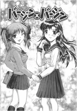 Page 110 of Seifuku to Shojo | Uniform and Virgin