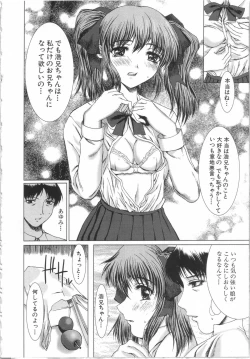 Page 117 of Seifuku to Shojo | Uniform and Virgin