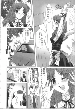 Page 131 of Seifuku to Shojo | Uniform and Virgin