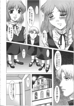 Page 137 of Seifuku to Shojo | Uniform and Virgin