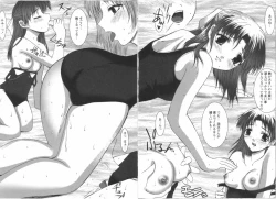 Page 15 of Seifuku to Shojo | Uniform and Virgin