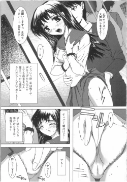 Page 22 of Seifuku to Shojo | Uniform and Virgin