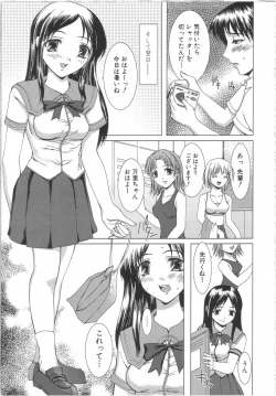 Page 58 of Seifuku to Shojo | Uniform and Virgin